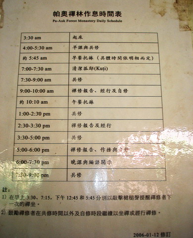 1436956697799745.jpg pa-4.jpg