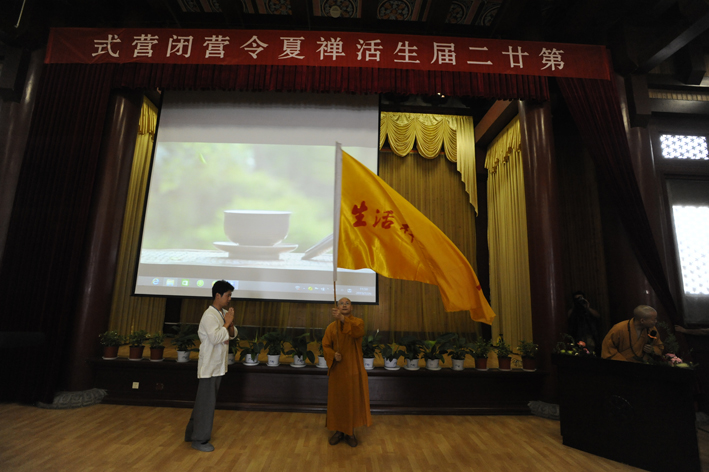 1437918311840023.jpg 交接营旗.jpg