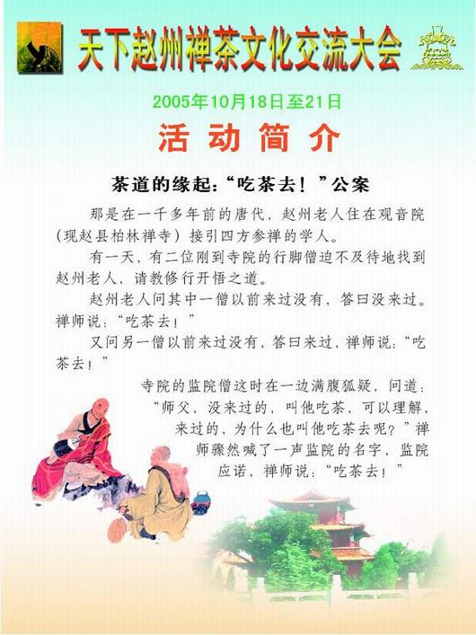 1440161455835677.jpg 001-s.jpg