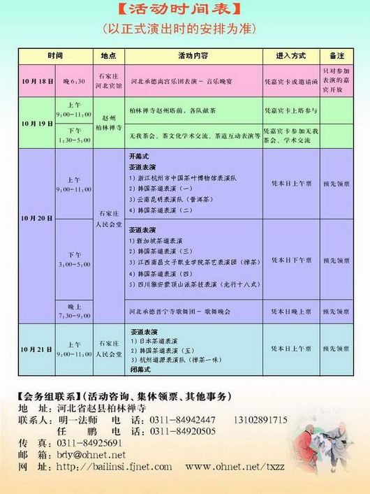 1440161519602832.jpg 004-s.jpg