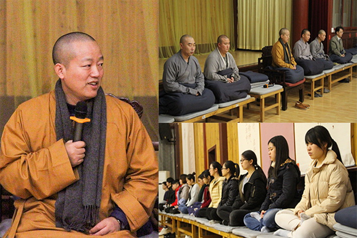 1461400200638204.jpg 禅修合成.jpg