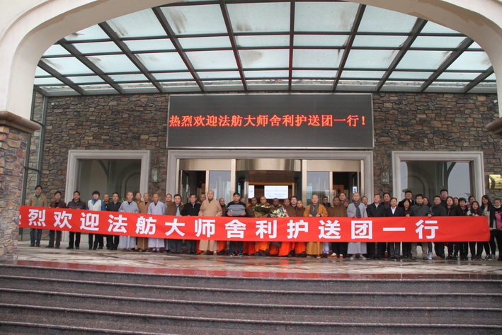 1461845078105944.jpg 11.6 斯里兰卡舍利护送团到达石家庄 IMG_0399.JPG