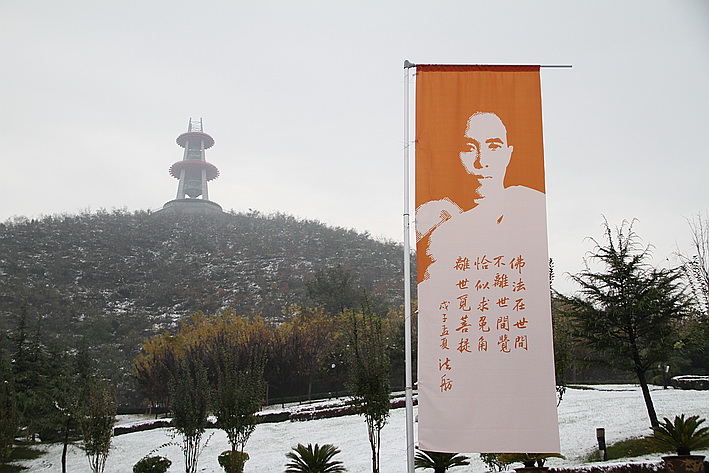 1461845128156936.jpg 法舫大师舍利回乡安奉纪念大会现场 IMG_0740-调整大小.jpg