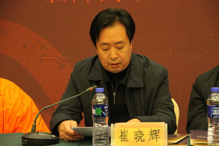 1461845282458030.jpg 第五届河北禅宗文化论坛开幕式 领导讲话 IMG_1668.JPG